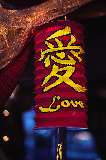 Love, Hieroglyph, Words, Lamp, Lantern, Inscription, Word HD phone wallpaper