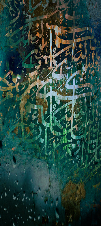 islamic, aqua, art HD phone wallpaper