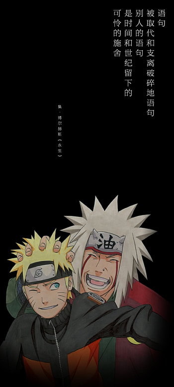 Jiraiya sensei, Jiraiya (Naruto), Anime, Naruto HD phone wallpaper