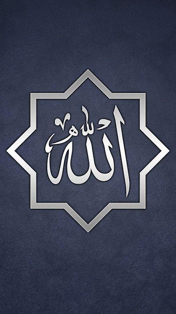 Masha Allah, Blue Theme, background HD phone wallpaper