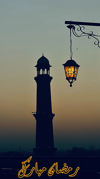 Ramzan Mubarak, sky, ramzan_mubarak HD phone wallpaper
