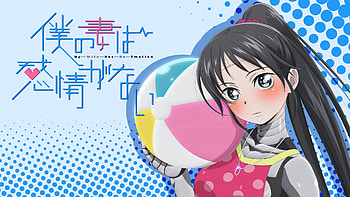 Mina, Anime, My Wife Has No Emotion, Mina (My Wife Has No Emotion) HD wallpaper