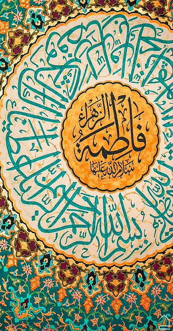 Islamic, art, painting HD phone wallpaper
