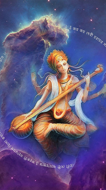 God , Goddess Saraswati HD phone wallpaper