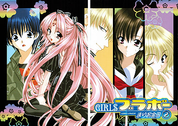 Girls Bravo, colorful, other, anime, group, yukinari, kirie, flowers, fukuyama, miharu, manga, risa HD wallpaper