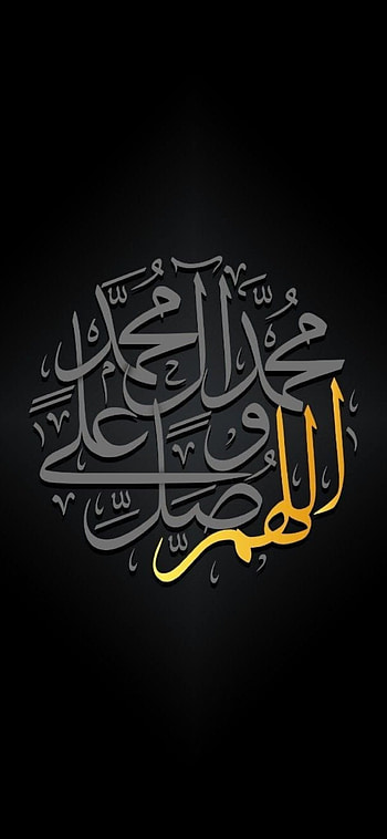Darod o salam, Islamic, DawateIslami HD phone wallpaper