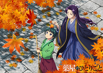 The Apothecary Diaries : Maomao & Jinshi in Autumn Leaves, Anime, The Apothecary Diaries, Maomao (The Apothecary Diaries), Jinshi (The Apothecary Diaries) HD wallpaper