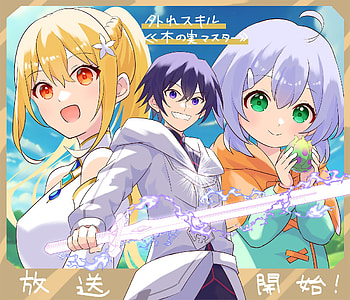Anime, Bogus Skill > ~About that time I became able to eat unlimited numbers of Skill Fruits, Ayla Lawrence, Light Underwood HD wallpaper