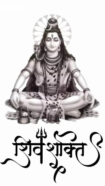 Jai Mahakal, Shiv Shakti HD phone wallpaper