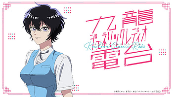 Anime, KOWLOON GENERIC ROMANCE, Reiko Kujirai HD wallpaper