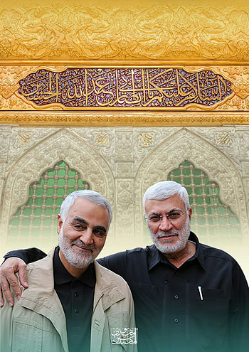 قادة النصر, Iran, Shia, Iraq HD phone wallpaper
