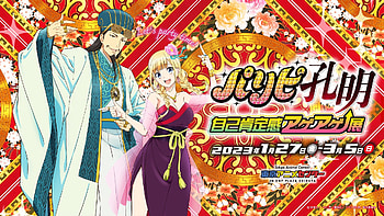 Ya Boy Kongming! - Anime Duo Kongming Zhuge & Eiko Tsukimi, Anime, Ya Boy Kongming!, Kongming Zhuge, Eiko Tsukimi HD wallpaper
