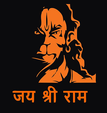 jai shree ram x rhbb.eu, Jai Sree Ram HD phone wallpaper