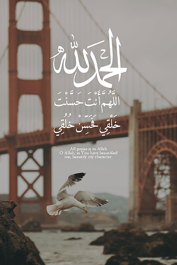 Looking in the mirror, Dua, Islam, Hajj, Supplication, Ramadan HD phone wallpaper