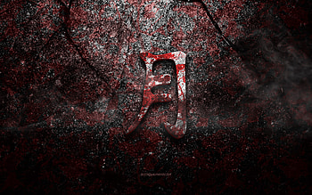Moon Kanji Symbol, Moon Japanese character, red stone texture, Japanese Symbol for Moon, grunge stone texture, Moon, Kanji, Moon hieroglyph, Japanese hieroglyphs HD wallpaper