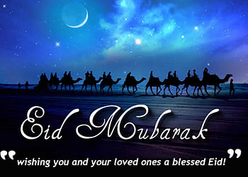 Happy Eid To You All :) HD wallpaper