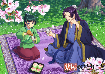 The Apothecary Diaries: Maomao & Jinshi’s Serene Anime Moment, Anime, The Apothecary Diaries, Maomao (The Apothecary Diaries), Jinshi (The Apothecary Diaries) HD wallpaper