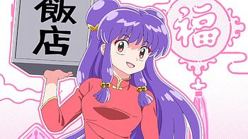 Shampoo's Pink Charm — Ranma ½ | Cheerful Shampoo | Ranma ½ Beauty, Anime, Ranma ½, Shampoo (Ranma ½) HD wallpaper