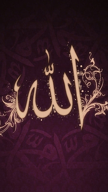 Allah Name, Islam, God HD phone wallpaper