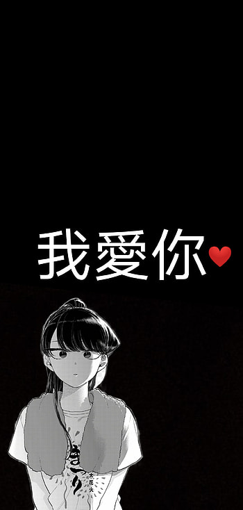 Komi-San, Anime, Manga HD phone wallpaper