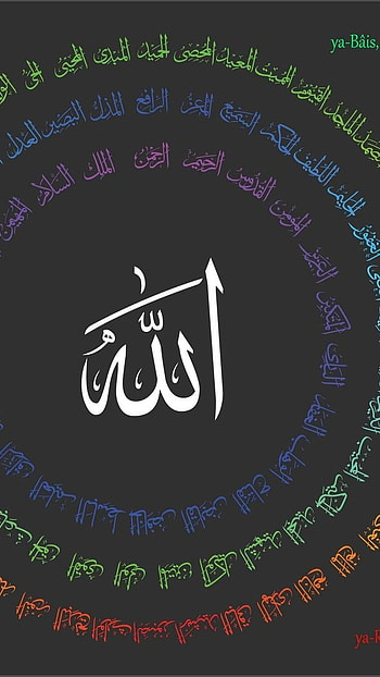 Allah Name, Circular Design HD phone wallpaper