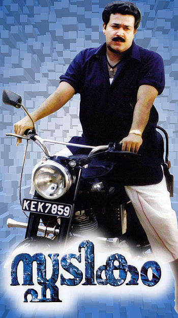 Spadikam, mohanlal, mallu actr HD phone wallpaper