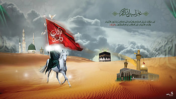 Imam Hussain Karbala HD wallpaper