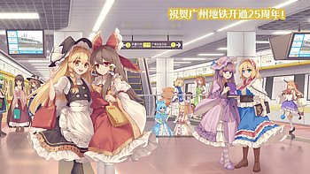 Reimu Hakurei, Marisa Kirisame, Kaguya Houraisan, Alice Margatroid, Patchouli Knowledge Touhou HD wallpaper