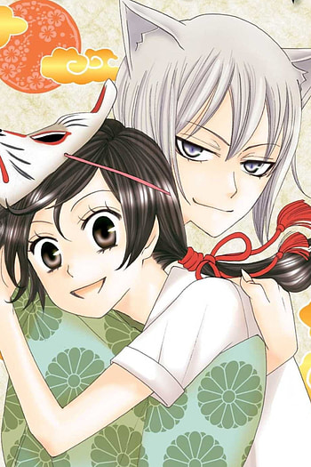 Kamisama (Anime), Kamisama Kiss manga, Volume 1, Diamond Comic Distributors HD phone wallpaper