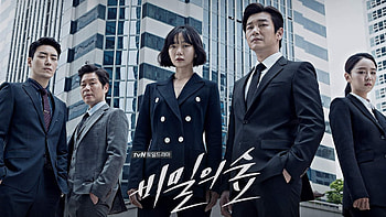 Bae Doona, Movies, Han Yeo Jin HD wallpaper