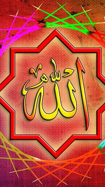 Allah Name, Colorful, Background HD phone wallpaper