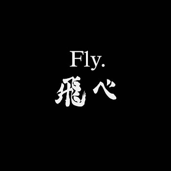 FLY AESTHETIC, art, minimal, s, lifes, androids, iphons HD phone wallpaper
