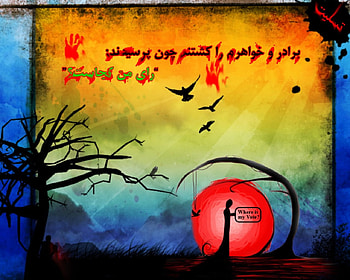 30a, iran vote, entekhabat HD wallpaper