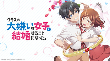 Anime, I'm Getting Married to a Girl I Hate in My Class, Saito Houjou, Akane Sakuramori HD wallpaper