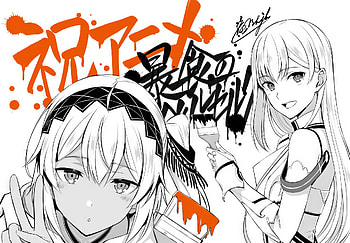 Berserk of Gluttony: Roxy Hart, Anime, Berserk Of Gluttony, manga HD wallpaper