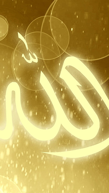 Allah Name, Eid Mubarak HD phone wallpaper