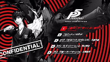 Video Game - Persona 5 Bakgrund HD wallpaper