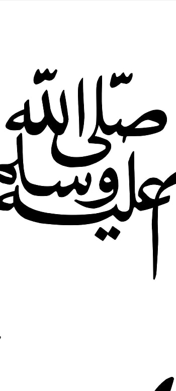 Islamic content, symbol, art HD phone wallpaper