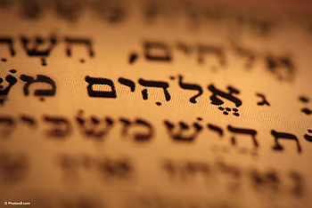 elohim-god-name-in-hebrew-torah-and-bible HD wallpaper