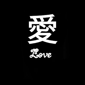 Love, Japanese, Love HD phone wallpaper