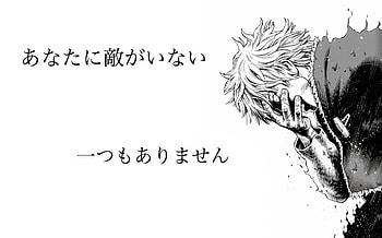 You have no enemies, not a single one., Anime, Vinland Saga HD wallpaper