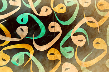 Arabic Calligraphy Letters Artwork Background, calligraphy, Artwork, paper HD wallpaper