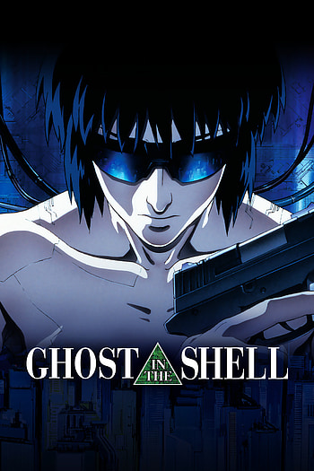 Ghost in the Shell, Anime landmark, 1995, Poster art HD phone wallpaper