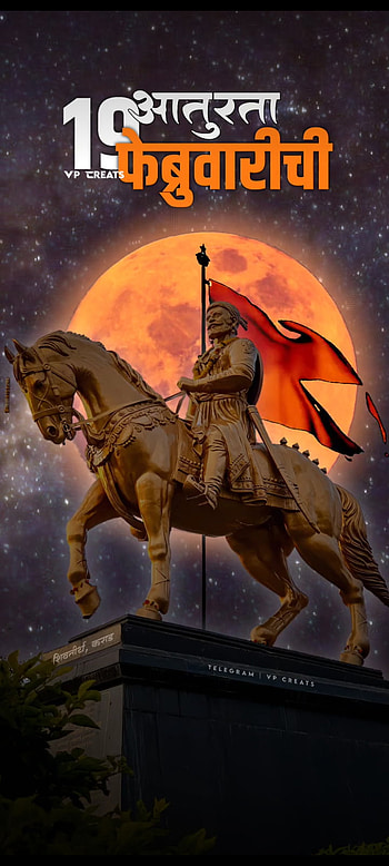 Sachhu Jigarbaz, maharaj, raje HD phone wallpaper