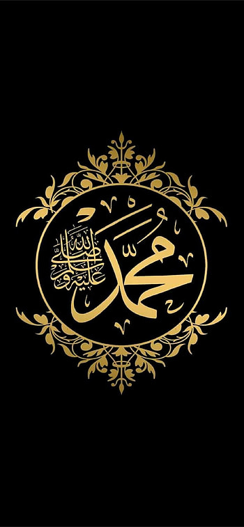 Best Allah , Allah Is Watching Me HD phone wallpaper