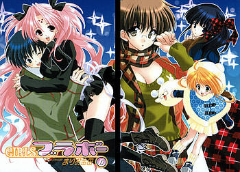 Girls Bravo, ebi, other, sparkles, anime, group, yukinari, kirie, tomoka, miharu, manga, koyomi HD wallpaper