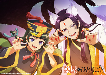 Maomao and Jinshi, Anime, The Apothecary Diaries, Maomao (The Apothecary Diaries), Jinshi (The Apothecary Diaries) HD wallpaper