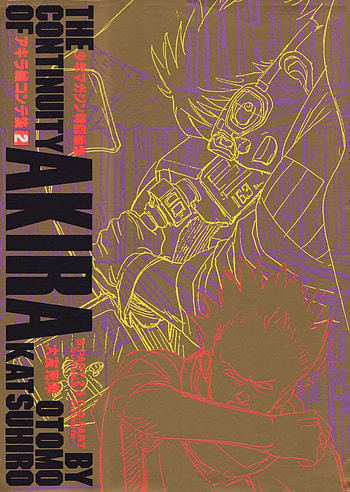 Akira, movie_japan, anime_ HD phone wallpaper
