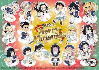 Demon Slayer Merry Christmas 2024 Anime Celebration, Anime, Demon Slayer: Kimetsu no Yaiba HD wallpaper