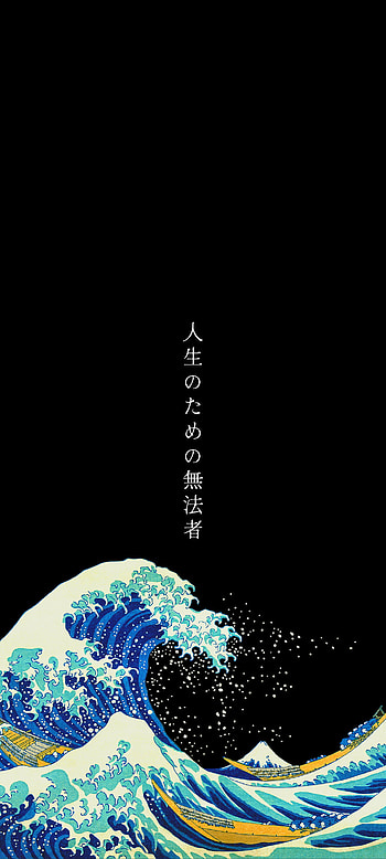 Waves, japanese, nature HD phone wallpaper